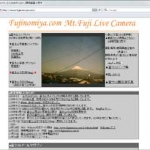 富士山ライブカメラ・静岡県富士宮市設置